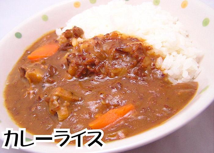 カレーライス