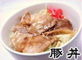 豚丼