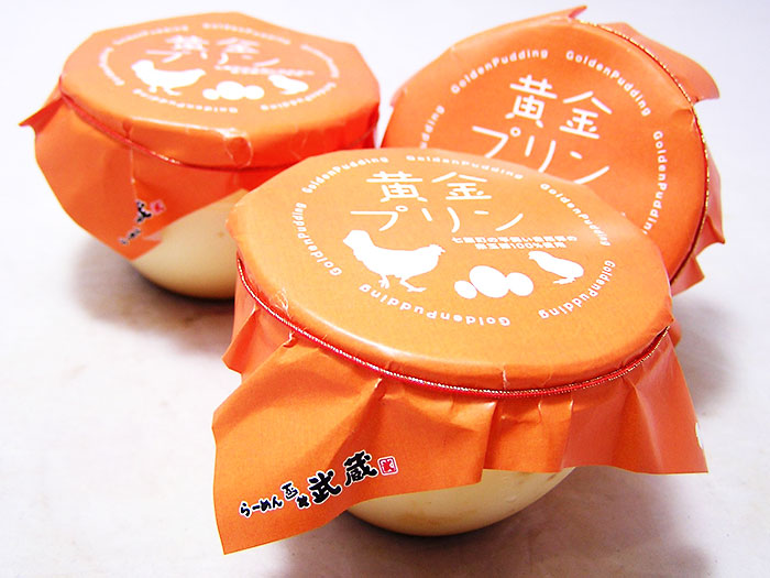 黄金プリン